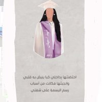 Nadeen (@esnadeen) Twitter profile photo