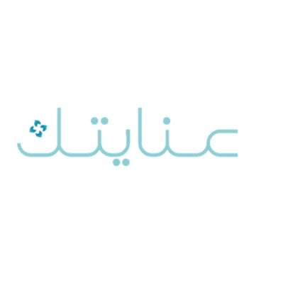 #معك_لعنايتك خدمات طبية منزلية متكاملة على يد طاقم طبي مؤهل ومختار لعنايتك 🩺 للتواصل: 0558194230 ترخيص رقم : 1400029868