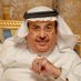 سعيد بن محمد آل قبوص (@saeedalfifa) Twitter profile photo سعيد بن محمد آل قبوص (@saeedalfifa) Twitter profile photo