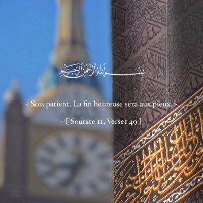 Sénégalaise 🇸🇳| Muslim 🕋❤️| Étudiante en informatique 🧑‍🎓