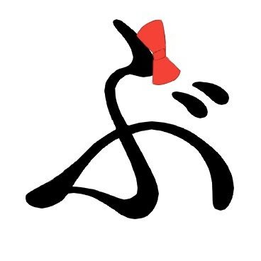 ぶなしめじさんのプロフィール画像