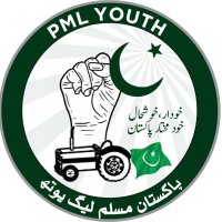 Pakistan Muslim League Q Youth(@PMLYouthPk) 's Twitter Profile Photo
