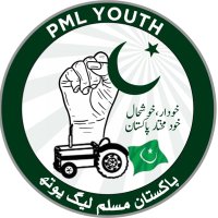Pakistan Muslim League Q Youth (@pmlyouthpk) 's Twitter Profile Photo Pakistan Muslim League Q Youth (@pmlyouthpk) 's Twitter Profile Photo
