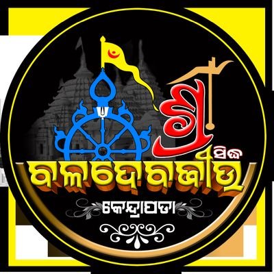 Twitter Page For Shree Sidha Baladevjew Temple Media. It is Only Created to Share information of Rituals & festivals of Shree Baladevjew.