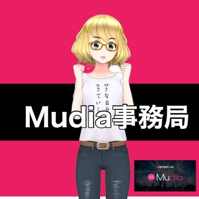 アーティスト歴20年！川塚です。アーティスト応援プラットフォームMudia事務局をしています。Mudiaのイベントご出演のお声がけをしています🙏無言フォロー失礼します。