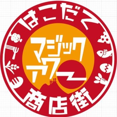 函館農家。農業6次化で、げんきファームの台所 移動惣菜販売やってます‼️ 新鮮野菜直売所（火曜、金曜、土曜営業）は5月下旬から→ https://t.co/6m6Fh469oZ LINE公式はこちら→https://t.co/VuQAUIvVpAお買い得情報発信中‼️