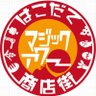genkifarmer's profile picture. 函館農家。農業6次化で、げんきファームの台所 移動惣菜販売やってます‼️ 新鮮野菜直売所おやすみ中。https://t.co/6m6Fh469oZ LINE公式はこちら→https://t.co/VuQAUIvVpAお買い得情報発信中‼️