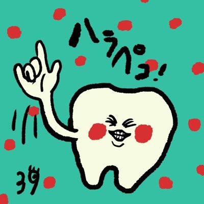 kocchadayo's profile picture. こっちゃ、ツイートでけへんから別垢ツクタヨ