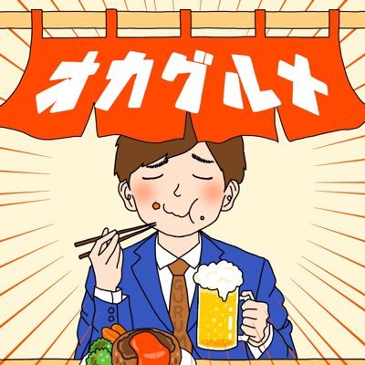 okagourmet Profile Picture