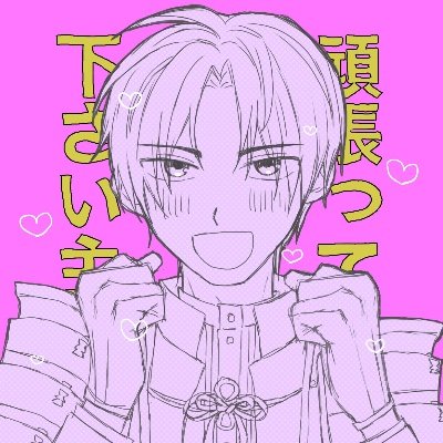 hima_ki_m's profile picture. 成人済 ROM 怪しくないです！
人生ジャンル→aoex
