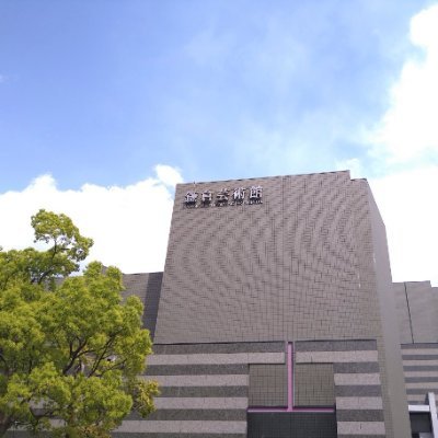 鎌倉芸術館公式アカウントです。鎌倉芸術館の主催公演などのご案内をいたします。
基本的にリプライをしないアカウントです。ご了承ください。