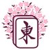 DC Riichi Mahjong (@dcriichimahjong) Twitter profile photo DC Riichi Mahjong (@dcriichimahjong) Twitter profile photo