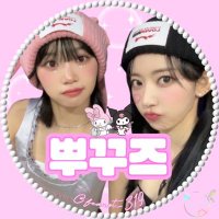 γγπΈ (@fearnot_319) 's Twitter Profile