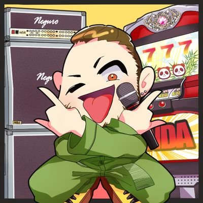 ネグロ@MIX依頼受付中さんのプロフィール画像