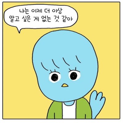 jejugamgyu83360's profile picture. 