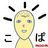 こぱのアイコン