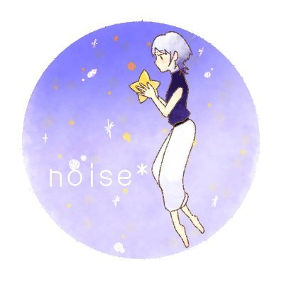 noise*さんのプロフィール画像