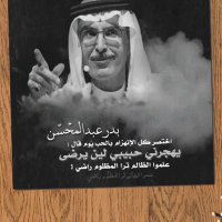سيف (@wer2024) 's Twitter Profile