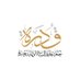 جمعية قدرة النسائية بعنيزة (@q_udrah) Twitter profile photo جمعية قدرة النسائية بعنيزة (@q_udrah) Twitter profile photo
