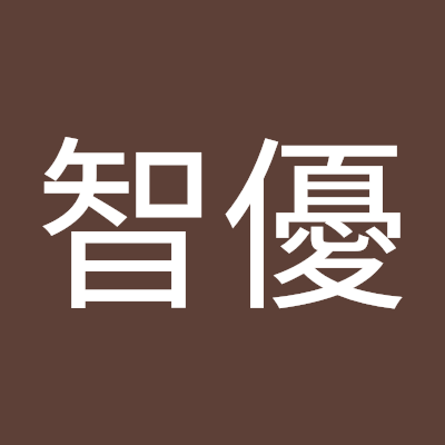 好きな物事を好きなように呟くダメ成人
呟きは不定期で、珠に更新が途切れますので、よろしくお願いいたします🙇
「いいね」や「リツイート」は賛同の他に参考になる、面白い、などの意味も含みます☺️