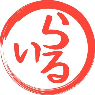 32歳で #自死遺族 #死別シングルマザー となりました。当時5歳と1歳の息子を抱えて希死念慮に襲われる日々。亡き夫は #発達障害 があったのでは…と気付き、今現在児童発達支援センターで働きながら、 自死遺族だけどカウンセラーとしても活躍中✨毎日笑ってます！幸せは誰にでも掴めるんです。DMください。貴方を救います。