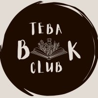 TeBa Book Club🍉(@TeBaBookClub) 's Twitter Profile Photo