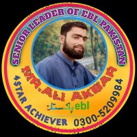 Mahar Ali Akbar Sipra(@MaharAliAkbarS4) 's Twitter Profile Photo