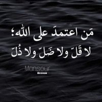 المتفائل (@wcmyq) 's Twitter Profile