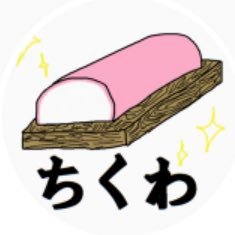 つみれさんのプロフィール画像