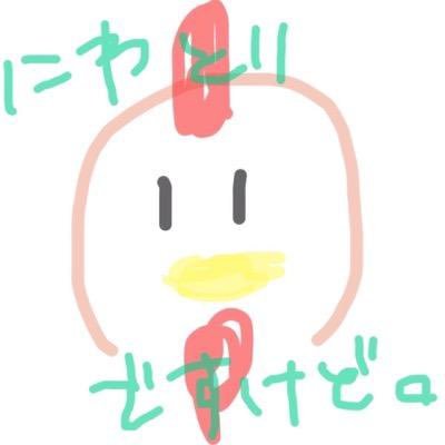 悔しいことに、乗っ取られたアカウントを取り返せませんでした。 前のアカウントはブロックしてやってください…。