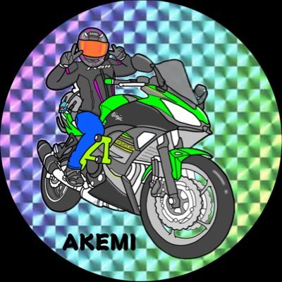 '19年10月普通自動二輪免許取得🏍'20年6月大型自動二輪免許取得🏍エストレヤ→Ninja650に乗り換え旦那様yoshi@黒忍1000 @yoshi_ninja1000と一緒にバイクライフ楽しんでいます🏍😊旦那様大好き❤️バイク、猫、ヨッシースタンプ、AcidBlackCherry好き💕