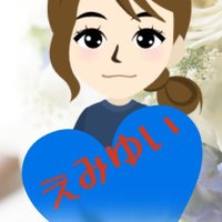えみゆい(@0CEbKq2ndDVDvr0) 's Twitter Profile Photo