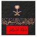 .. (@matab_jamil) Twitter profile photo .. (@matab_jamil) Twitter profile photo