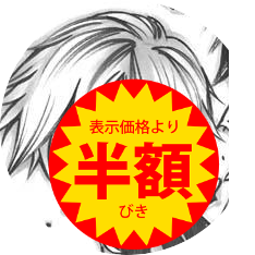 JUNK全落ち
ボドゲの方はこちら→ @okasi_boadgame をフォローしてください
simcitybuilditでは新早川電設です。一人で孤独にやってます。寂しくないといったら大ウソになります
