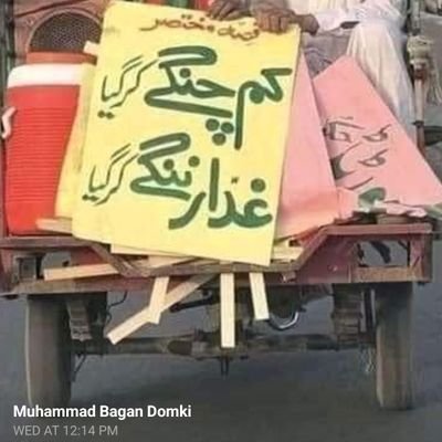 ChaudharyRashe5's profile picture. Property real state pakdamana