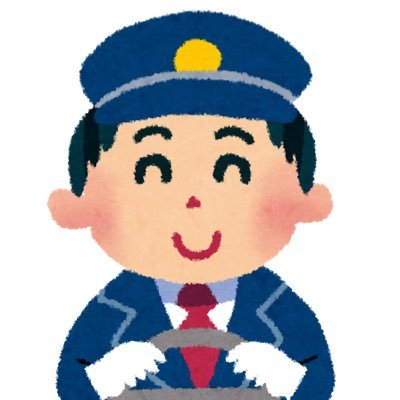 路線バス運転士として街から街へ走っとう 先輩運転士とは親子くらい歳が離れとう マイブームはダイナミックプライシング接遇😎