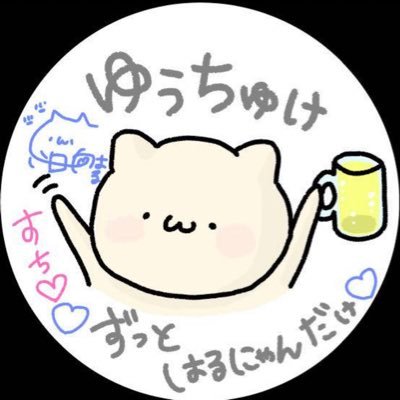 にゃんちーむ はるにゃん推し モデスケ