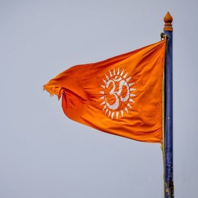 Jai shree ram