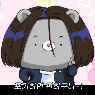 나랑문さんのプロフィール画像