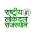 RLD Rajasthan (@rldrajasthan) Twitter profile photo RLD Rajasthan (@rldrajasthan) Twitter profile photo