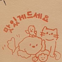 믕 (@isong9573915954) 's Twitter Profile Photo