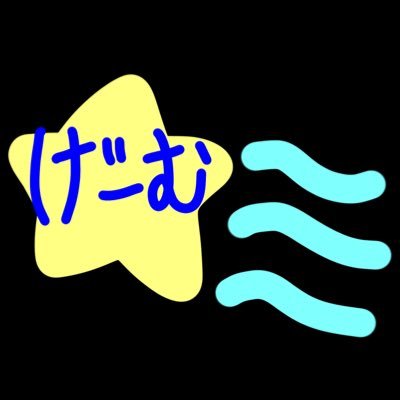 なぼ☆ミさんのプロフィール画像