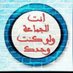 اثر (@alzhra42290) Twitter profile photo اثر (@alzhra42290) Twitter profile photo