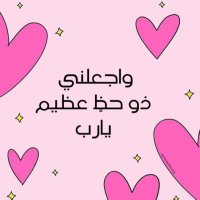 zainab (@za_alm2) Twitter profile photo