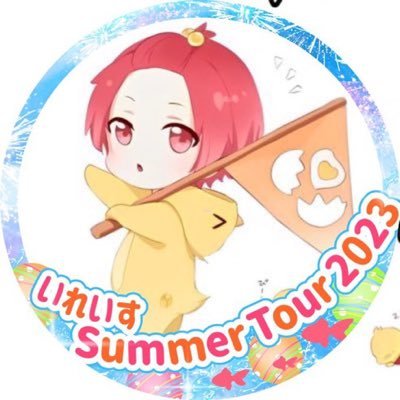 りいら🐤🍵さんのプロフィール画像