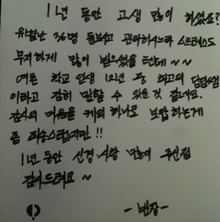 이매고학생들을 가르치는 교사입니다
