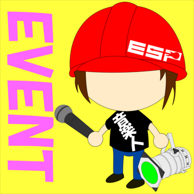 Esp学園 東京 コンサートスタッフ科 Esp T Cstaff Twitter