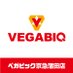 ベガビック京急蒲田店 (@vegabiq1218) Twitter profile photo ベガビック京急蒲田店 (@vegabiq1218) Twitter profile photo