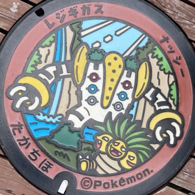 毎日美味しいものを食べたい人 最近長距離ドライバーになりました https://t.co/5C8PWXgJrj