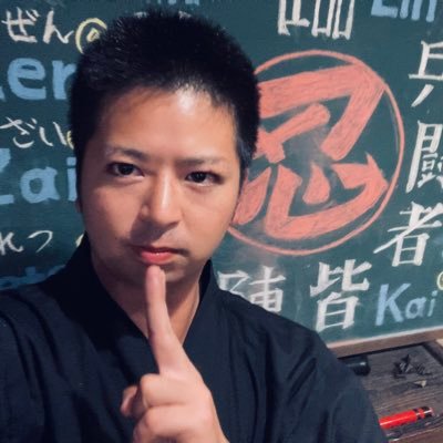 kisukeninjado Profile Picture